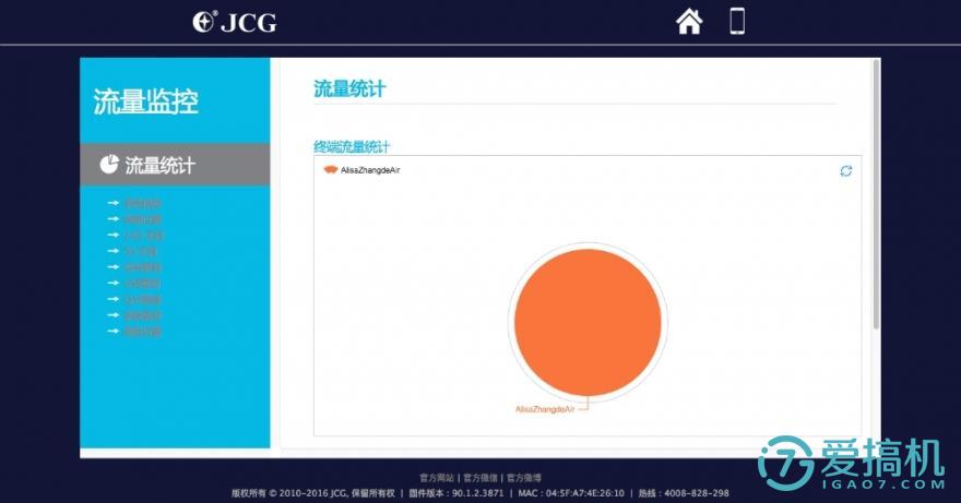 穿墙无忧：捷稀JHR－AC860M双频无线路由器体验