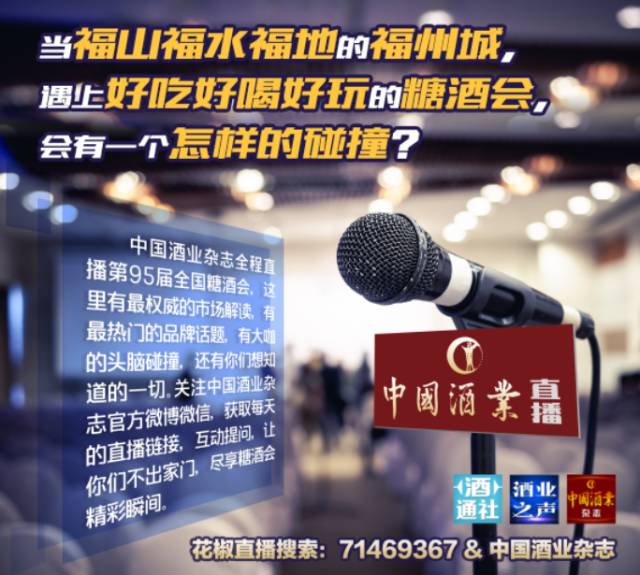 白描，酒类电商百态各异