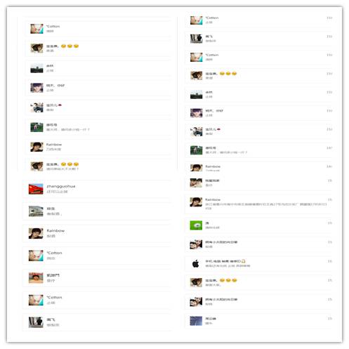 快来看，库尔勒香梨挺进杭州！