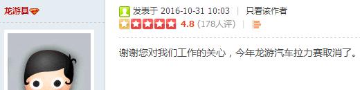 韩寒今年不来衢州？新湖初中部和第四实验学校合并招生？答复来了