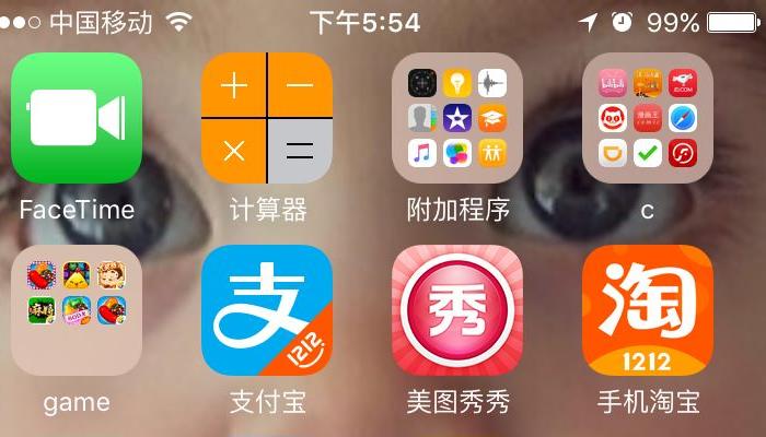 针对手机的强迫症,谁动了我的苹果手机后续