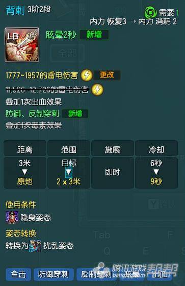 2016年1月正版新番pv,刺客pve