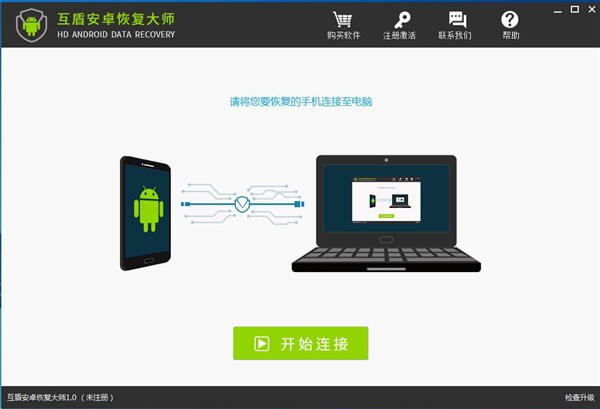 微信卸载后如何恢复微信聊天数据,微信卸载了重头安装怎么恢复聊天