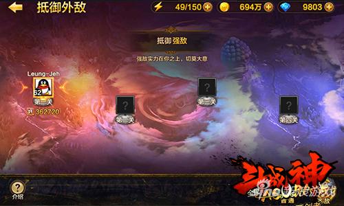 全民斗战神腾讯游戏攻略,斗战神新本攻略