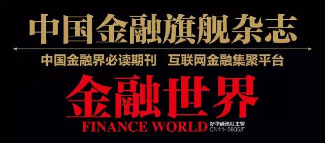 民信漫谈P2P：爱与恨的较量