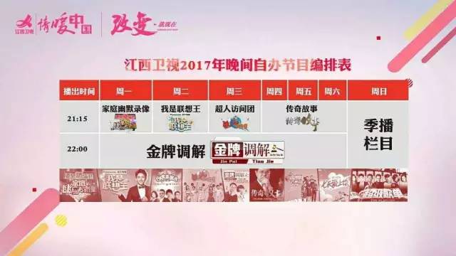 2023年我国广告业实现快速增长,广告收入增长