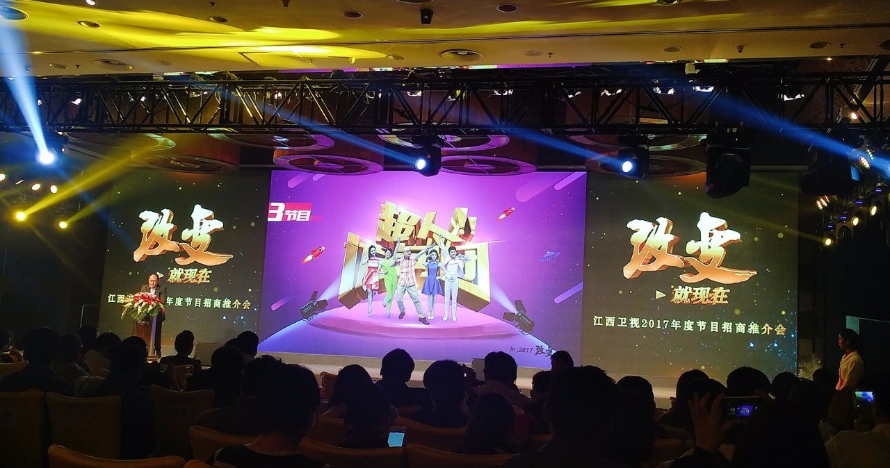 改变就现在录音,江西卫视现在的节目