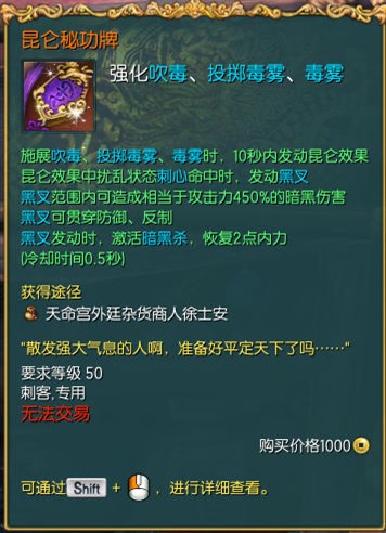 2016年1月正版新番pv,刺客pve