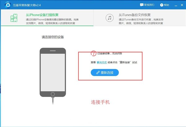 微信卸载后如何恢复微信聊天数据,微信卸载了重头安装怎么恢复聊天