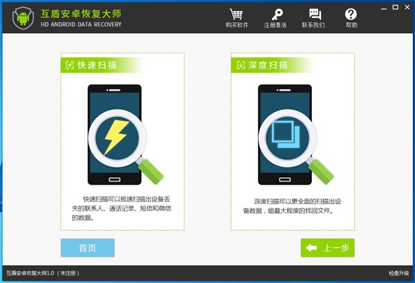 微信卸载后如何恢复微信聊天数据,微信卸载了重头安装怎么恢复聊天