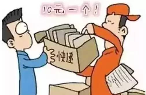 双十一买买买常见骗局大揭秘,双十一剁手要警惕