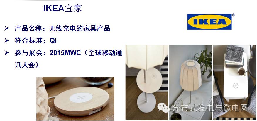 朱春波：无线电能传输技术的现状与未来