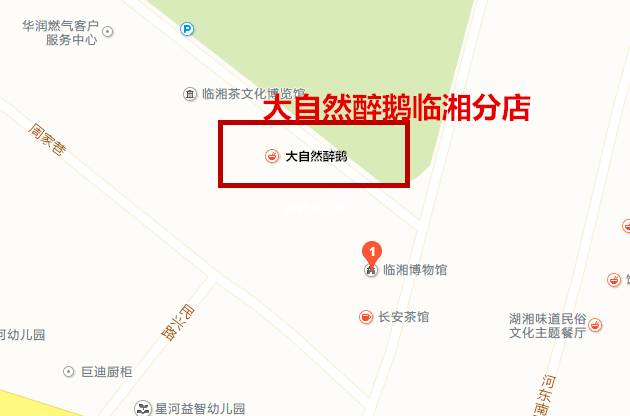 正宗大自然醉鹅,大自然醉鹅抖音团购配送