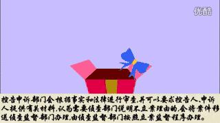 有图有真相解析,有图有真相还要调查核实吗