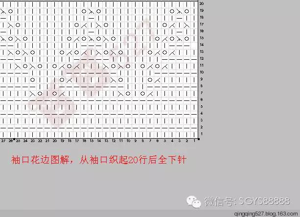 璀璨星空短半袖,璀璨星空针织衫