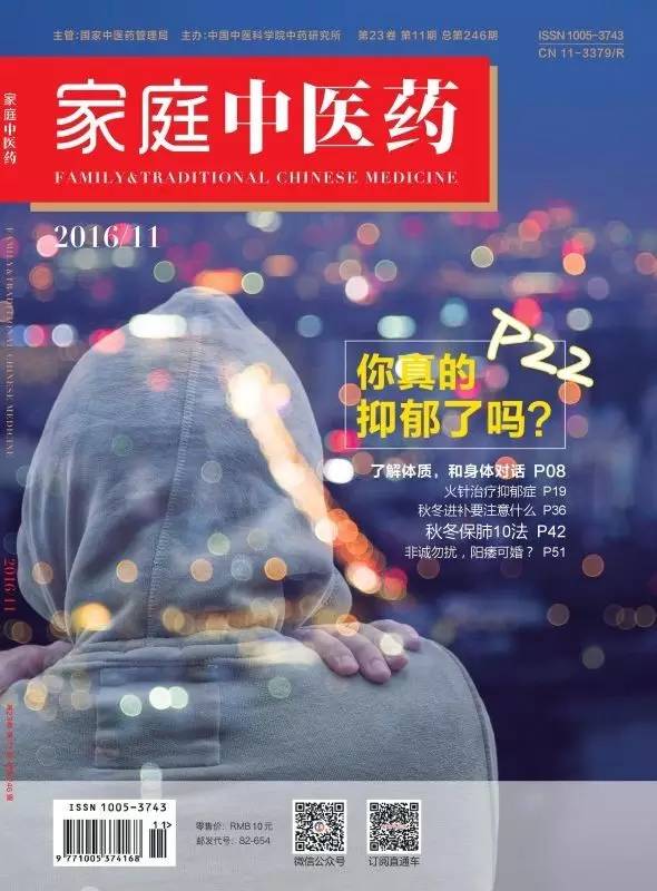 吃饭咬舌头预示什么病,吃饭咬舌头会引起哪些病