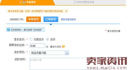 淘宝运费险怎么申请理赔,淘宝运费险怎么使用顺丰