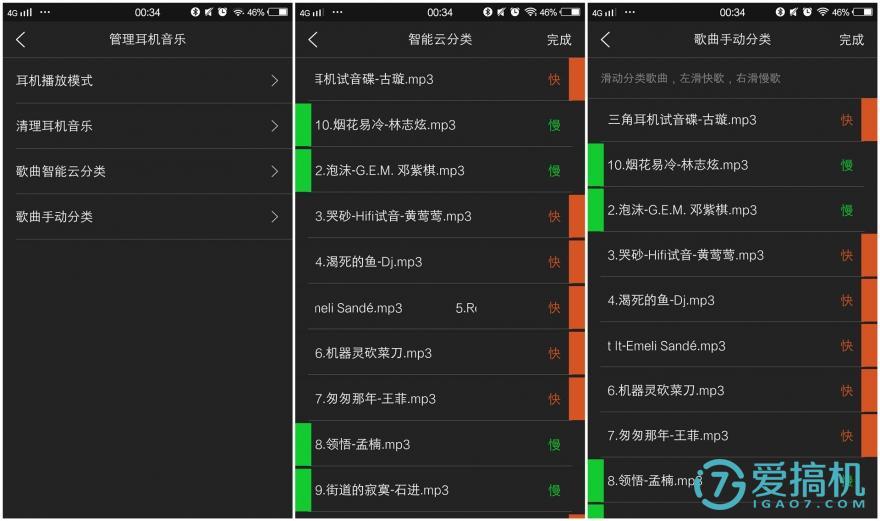 随心所欲，乐享生活——EAEMEY绎美智能运动蓝牙耳机评测