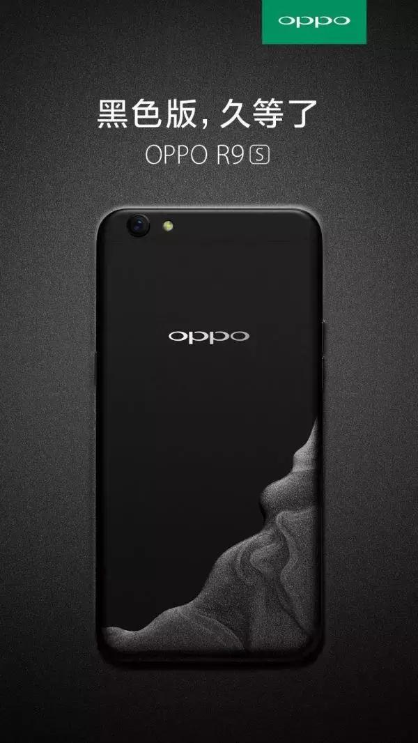 mate9高配现在是否值得买,华为mate9和r9s哪个好