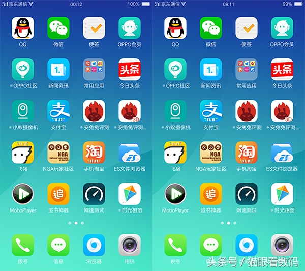 oppor9s的缺点和不够,oppor9s现在值得入手吗