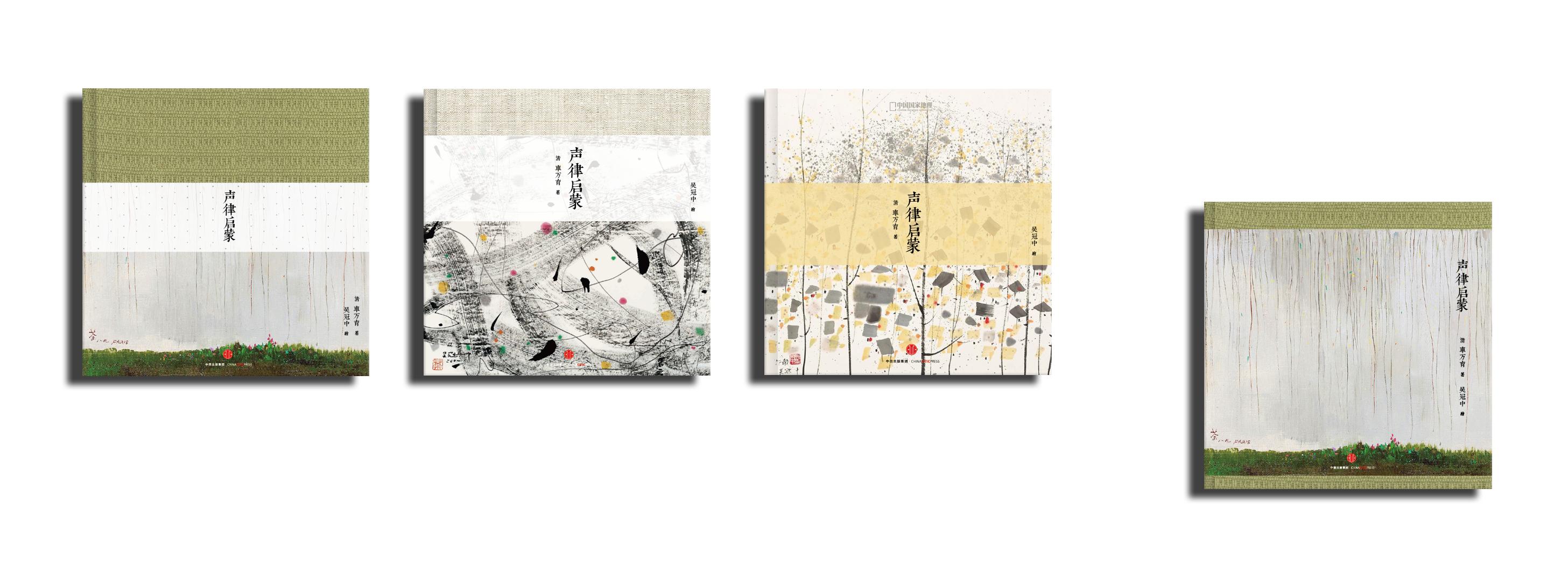 古代幼儿教育是什么历史时期,古代怎样教育孩子的视频