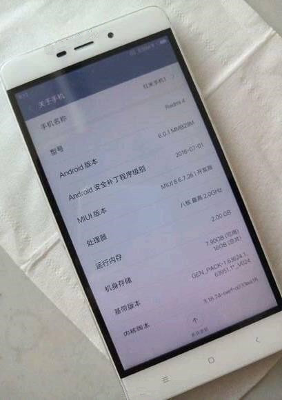 红米4手机测评视频,红米4上手