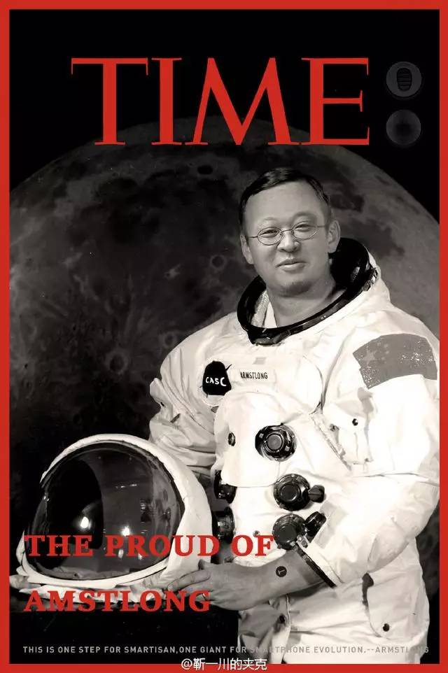 罗永浩上杂志的梗,罗永浩第一次上杂志的梗