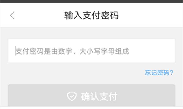 使用京东白条后怎么还款,京东白条怎么一次性还款