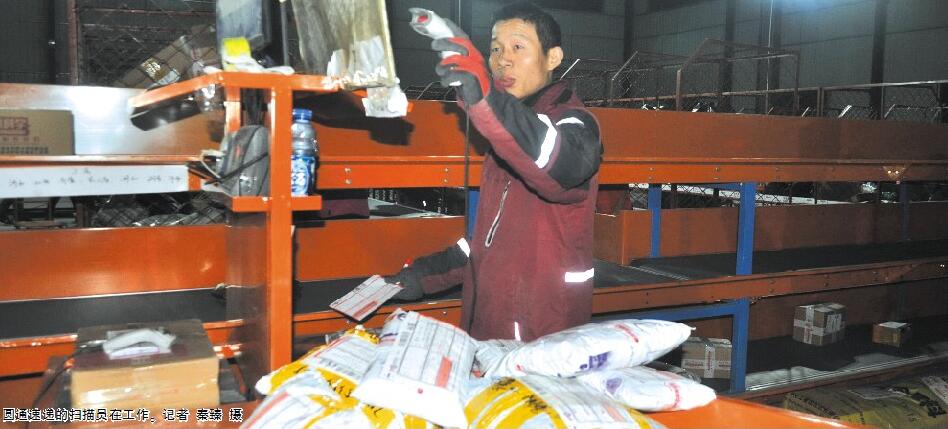 聊城：快递公司祭出“大杀器”迎战双十一