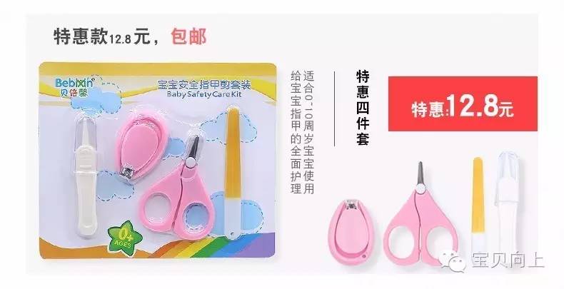 双十一囤什么日常用品好,双十一给宝宝囤的好东西