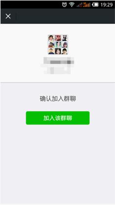 微信快速涨粉,微信涨粉