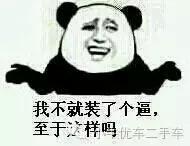 怎么判断买的二手车是不是水车,怎么判断二手车是不是水车