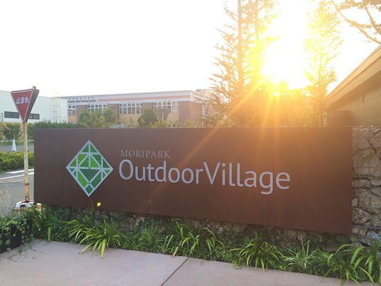 岛国人民开购物中心的脑洞，你不得不服！