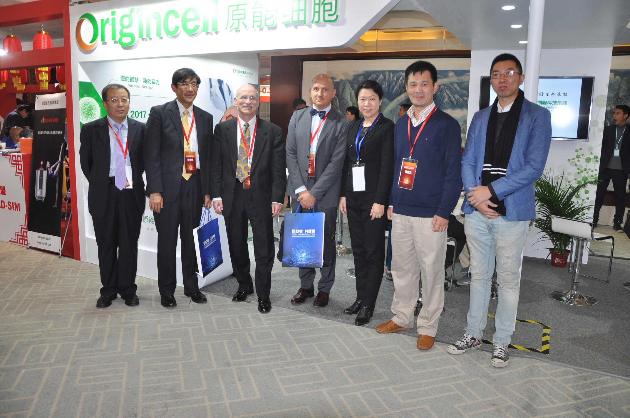 热烈恭喜中医药大会召开,热烈庆祝全国中医药大会