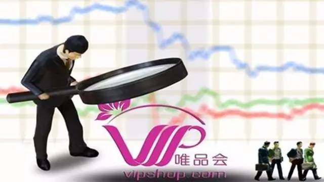 唯品会2019事迹,唯品会重头崛起