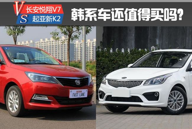 韩系车现代和起亚谁更值得购买,韩系车和hvv哪个好