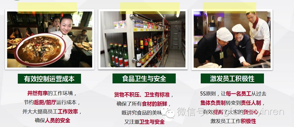 旺顺阁鱼头泡饼三十块钱,旺顺阁鱼头销售额