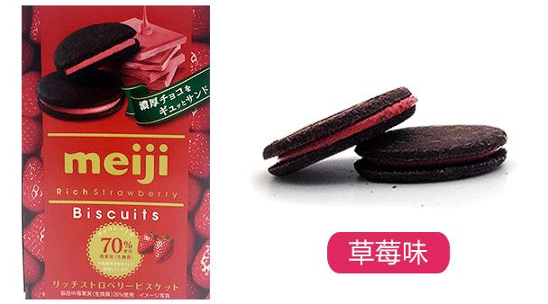 双11价格比预定的便宜,可爱的小目标双11