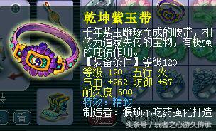 梦幻西游龙拳装备鉴定,梦幻西游龙拳测试