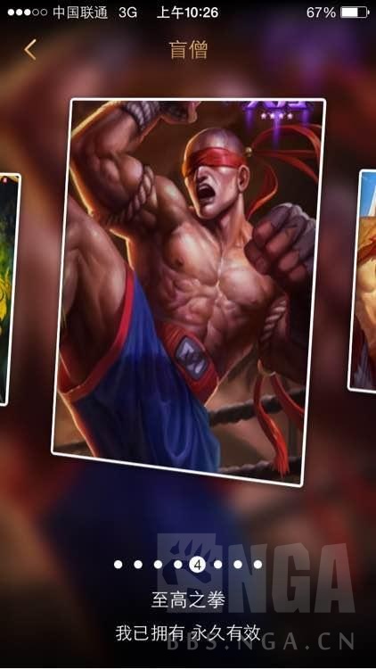 lol现在可以使用哪20款皮肤,lol英雄联盟有加成的皮肤盘点