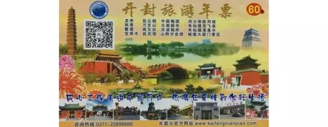 卡游各种新年卡,有旅游年卡的地方有哪些