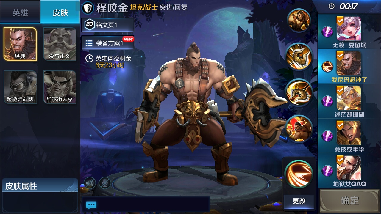 魅蓝5手机测评,千元机魅蓝5值不值得买