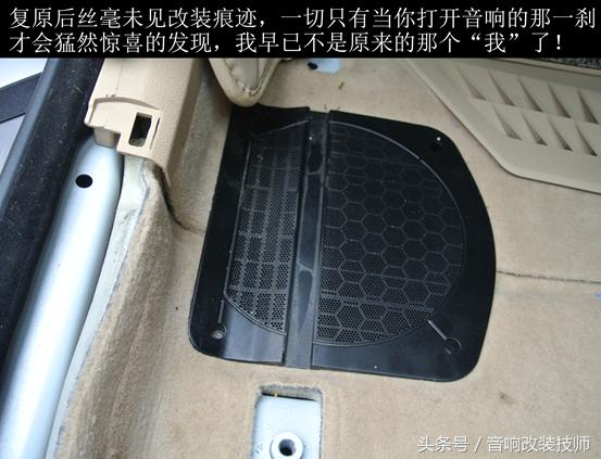 宝马530改装低音,宝马530i改装宝华音响