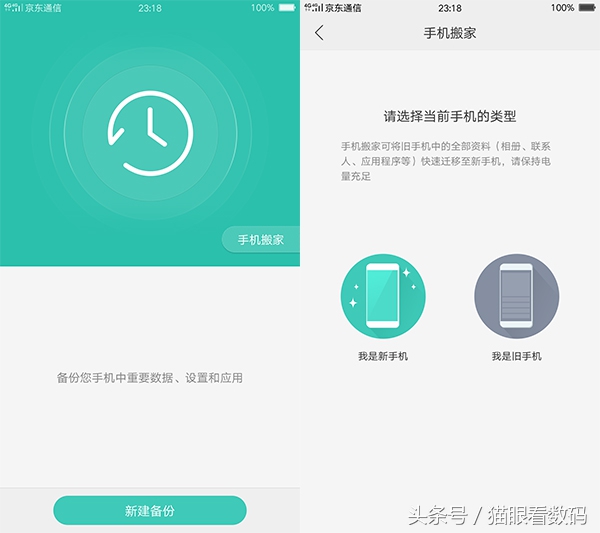 oppor9s的缺点和不够,oppor9s现在值得入手吗