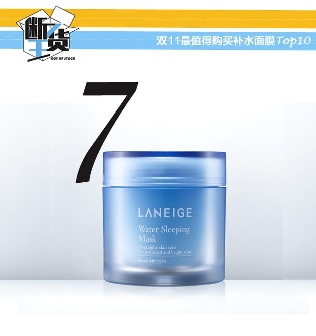 补水面膜推荐618,双十一必买好物排行榜面膜