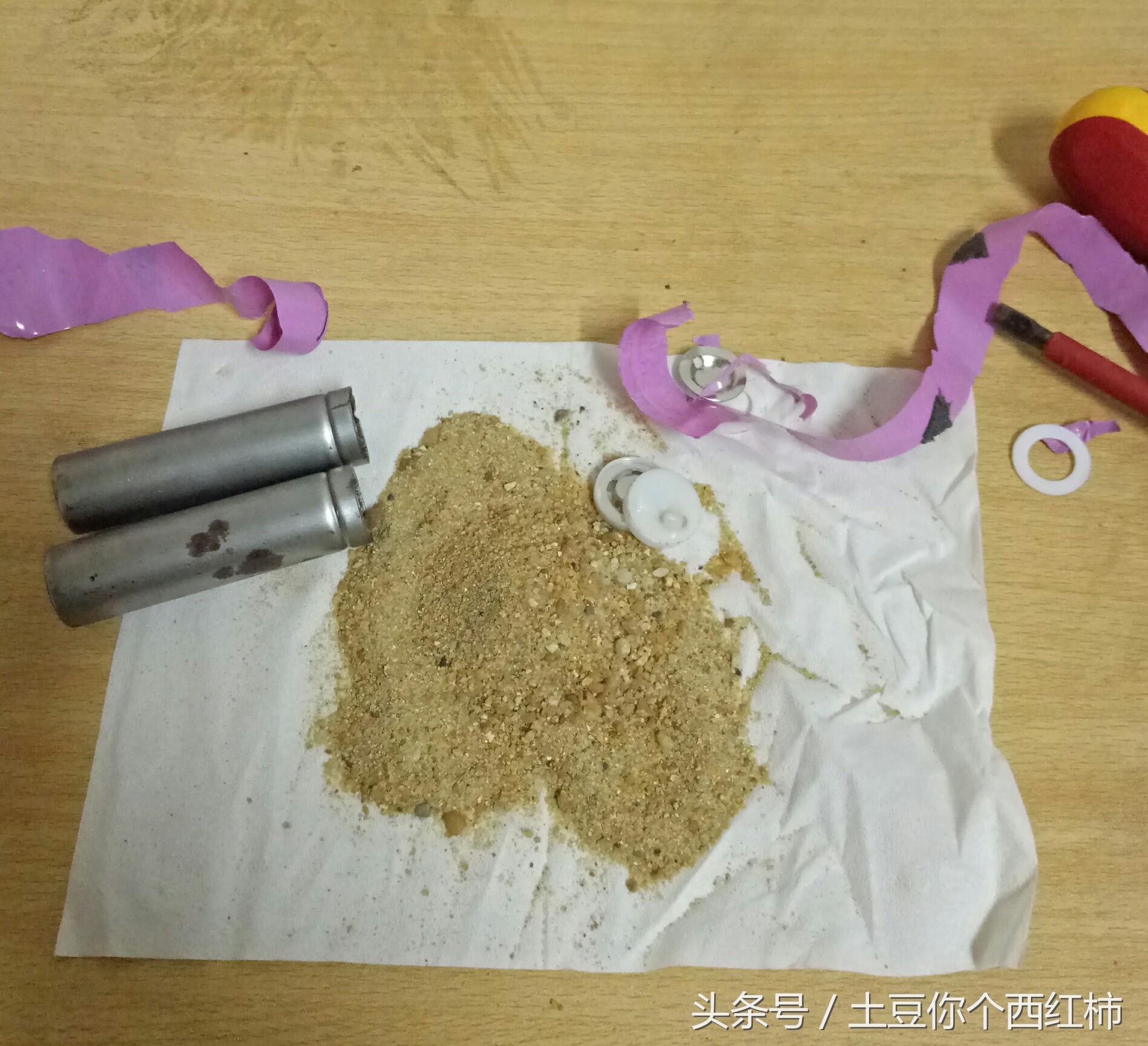 充电宝电芯科普,买手机送的磁吸充电宝