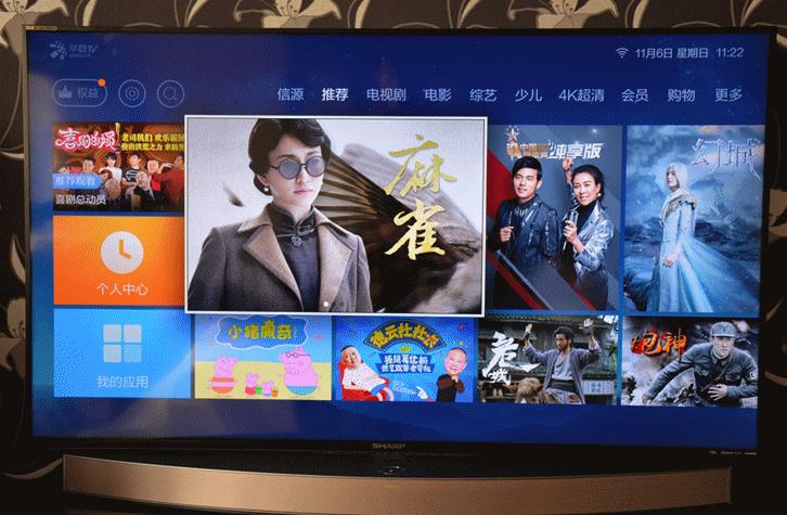 夏普42寸电视评测,夏普家庭影院