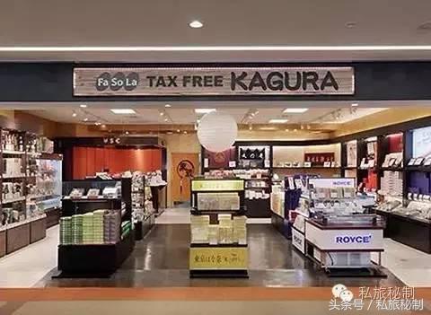 全球精品免税店购物流程,全球免税店珠宝购物攻略