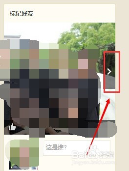 qq空间的手机标识怎么去掉,qq空间的铭牌怎么取消