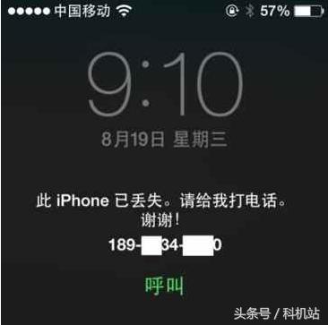 iphone被锁了怎么才能解开,iphone被锁如何处理